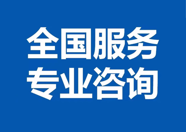 萨嘎封存公积金代提