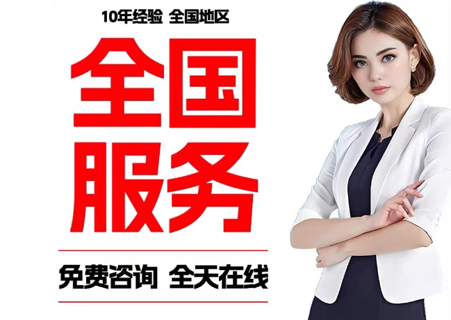 萨嘎在职公积金代提